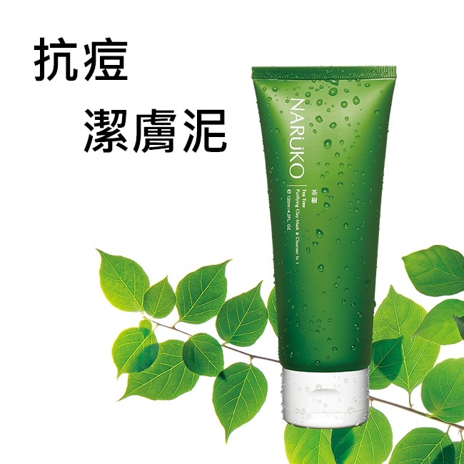NARUKO 茶樹淨荳敷面潔膚泥 120g image