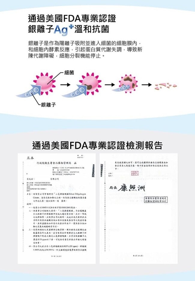 【無塵氏】銀離子抗菌擦拭布(80抽x12包)-箱購