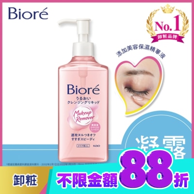 Biore 蜜妮 蜜妮深層卸粧精華露230ml image