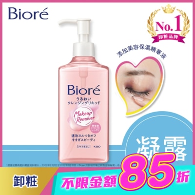 Biore 蜜妮 - 蜜妮深層卸粧精華露230ml image