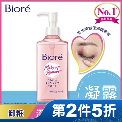 Biore 蜜妮 蜜妮深層卸粧精華露230ml