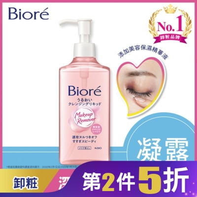BIORE Biore蜜妮深層卸粧精華露230ml