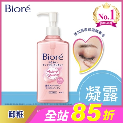 Biore 蜜妮 - 蜜妮深層卸粧精華露230ml