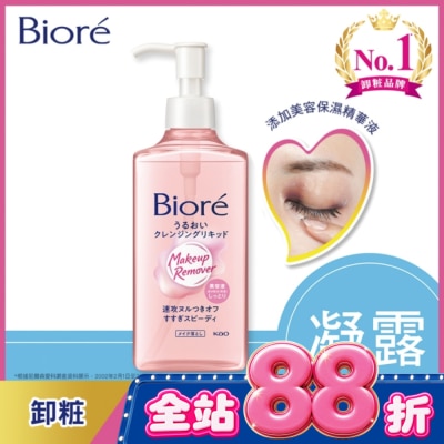 Biore 蜜妮 - 蜜妮深層卸粧精華露230ml image
