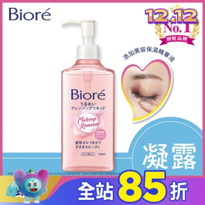 Biore 蜜妮 蜜妮深層卸粧精華露230ml