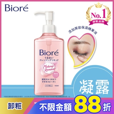 Biore 蜜妮 蜜妮深層卸粧精華露230ml