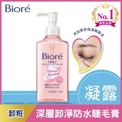 BIORE Biore蜜妮深層卸粧精華露230ml
