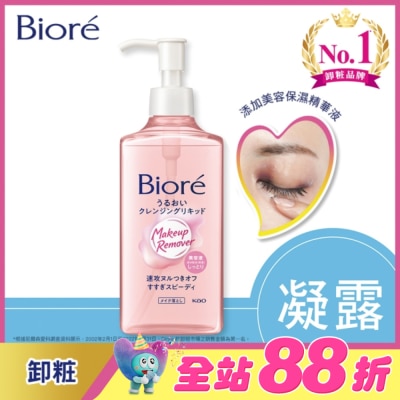 Biore 蜜妮 - 蜜妮深層卸粧精華露230ml