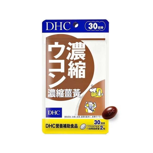 DHC濃縮薑黃(30日份) image