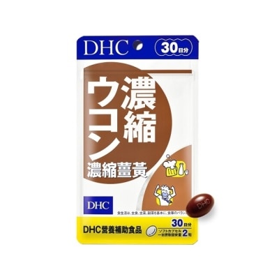 DHC DHC濃縮薑黃(30日份)