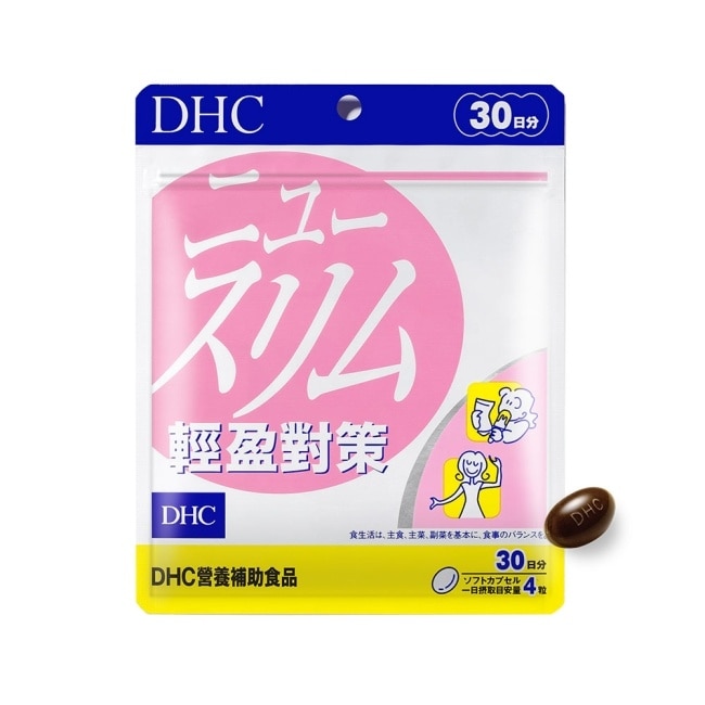 DHC輕盈對策(30日份)