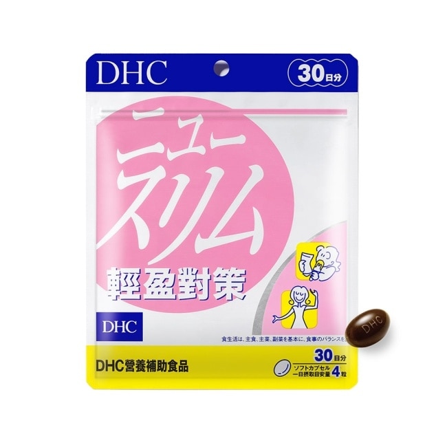 DHC輕盈元素(30日份)