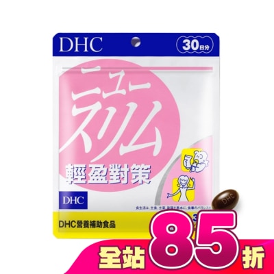 DHC - DHC輕盈元素(30日份)
