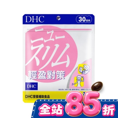 DHC - DHC輕盈元素(30日份) image
