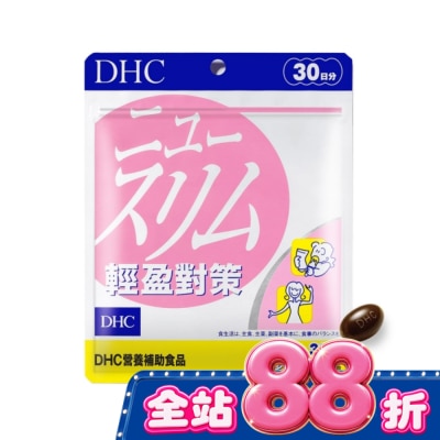 DHC - DHC輕盈元素(30日份) image