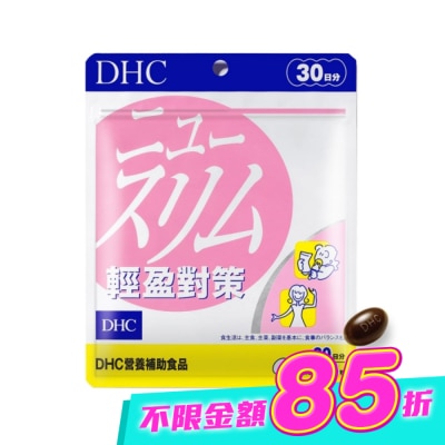 DHC - DHC輕盈元素(30日份) image