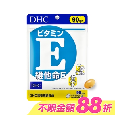 DHC - DHC維他命E(90日份) image