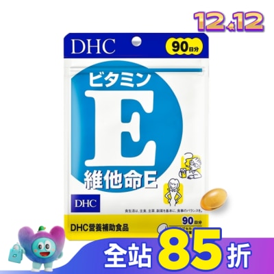 DHC DHC維他命E(90日份)