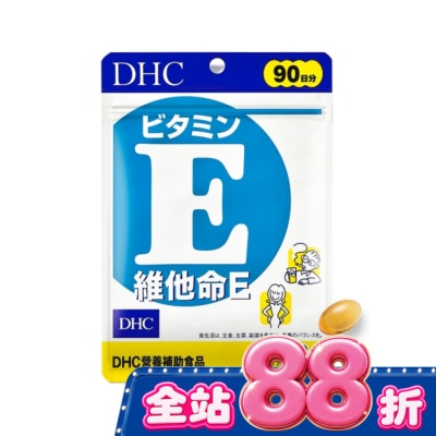 DHC - DHC維他命E(90日份) image