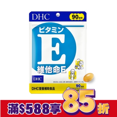 DHC DHC維他命E(90日份)