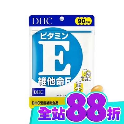 DHC DHC維他命E(90日份) image