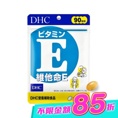 DHC - DHC維他命E(90日份) image