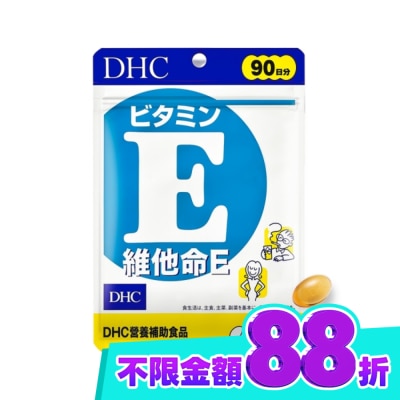 DHC DHC維他命E(90日份) image
