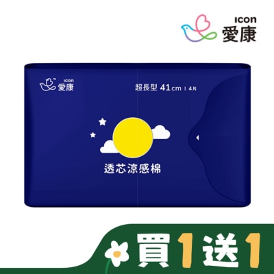 愛康icon 愛康透芯涼感棉夜用超長型41cm 4片