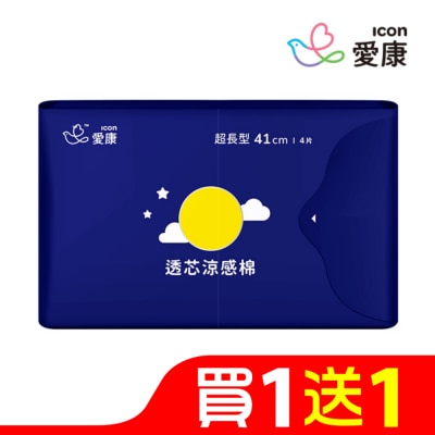 愛康icon 愛康透芯涼感棉夜用超長型41cm 4片