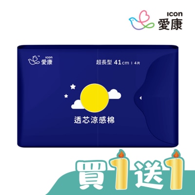 愛康icon - 愛康透芯涼感棉夜用超長型41cm 4片