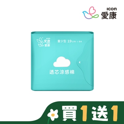 愛康icon 愛康透芯涼感棉量少型19cm 9片