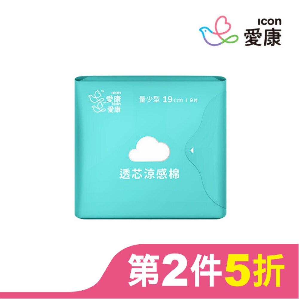 愛康透芯涼感棉量少型19cm 9片