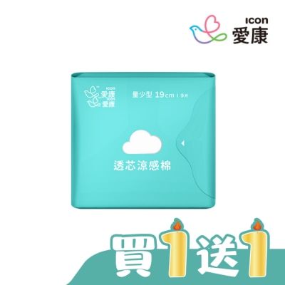 愛康icon - 愛康透芯涼感棉量少型19cm 9片