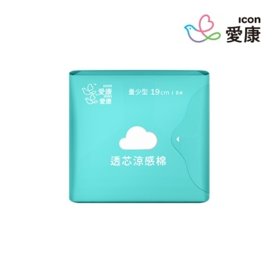ICON 愛康透芯涼感棉 量少型19cm 9片