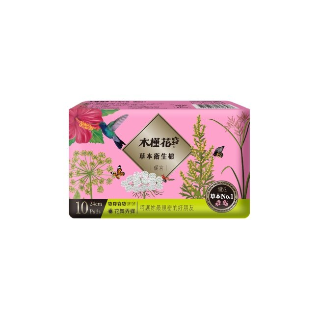 HIBIS木槿花 暖宮草本衛生棉(日用/24cm)x3入組
