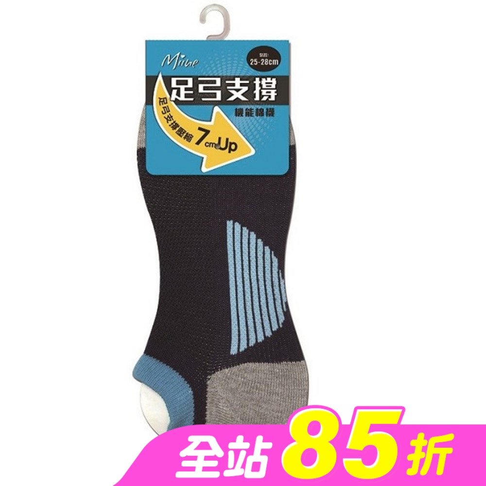 MIINE足弓加壓機能棉襪MS3899W(顏色隨機出貨)