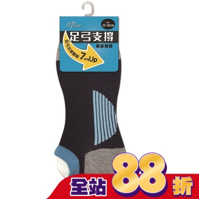 Miine - MIINE足弓加壓機能棉襪MS3899W(顏色隨機出貨)
