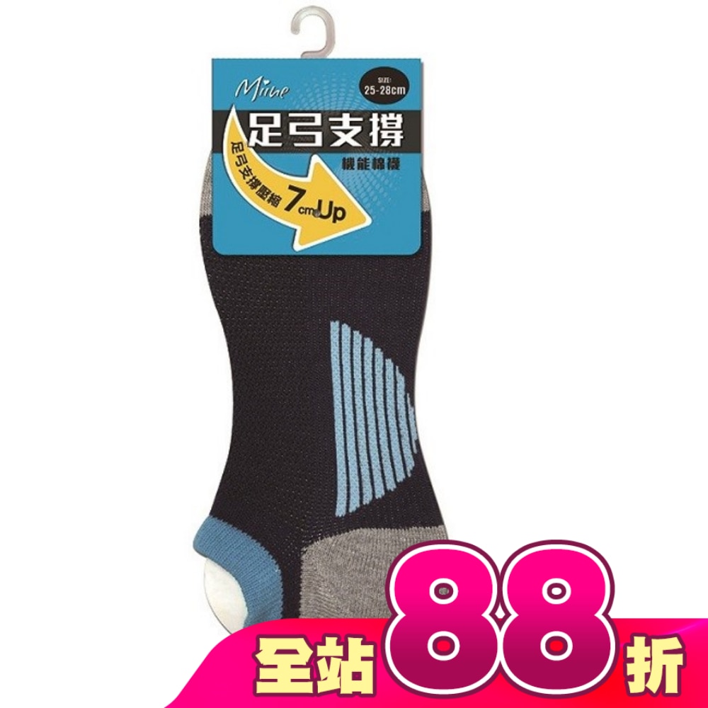 MIINE足弓加壓機能棉襪MS3899W(顏色隨機出貨)