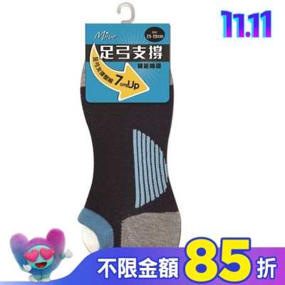 Miine MIINE足弓加壓機能棉襪MS3899W(顏色隨機出貨)