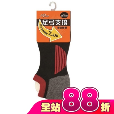 Miine - MIINE足弓加壓機能棉襪DP7893W(顏色隨機出貨)