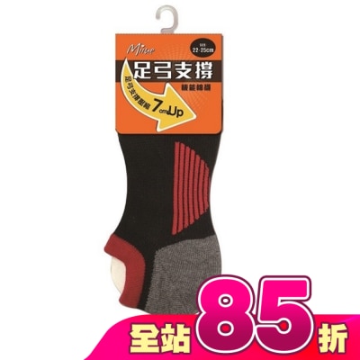 Miine - MIINE足弓加壓機能棉襪DP7893W(顏色隨機出貨)