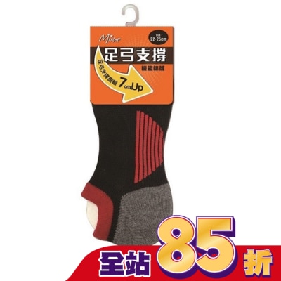 Miine MIINE足弓加壓機能棉襪DP7893W(顏色隨機出貨)