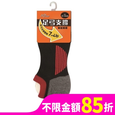 Miine MIINE足弓加壓機能棉襪DP7893W(顏色隨機出貨)