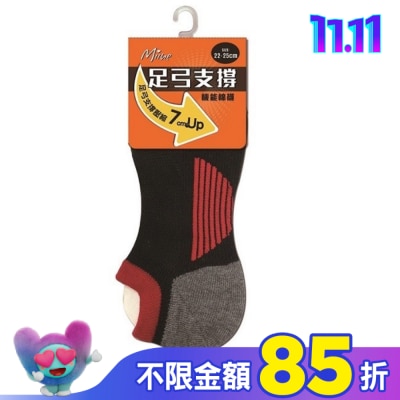Miine MIINE足弓加壓機能棉襪DP7893W(顏色隨機出貨)