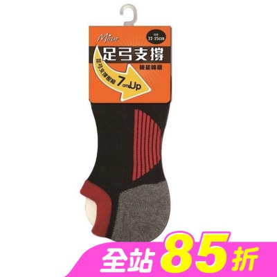 Miine - MIINE足弓加壓機能棉襪DP7893W(顏色隨機出貨)