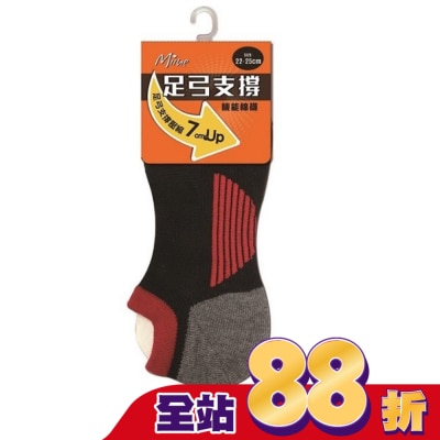 Miine - MIINE足弓加壓機能棉襪DP7893W(顏色隨機出貨)