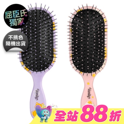 NUWAY - 美國NU WAY施魔梳梳妝梳 不挑色隨機出貨