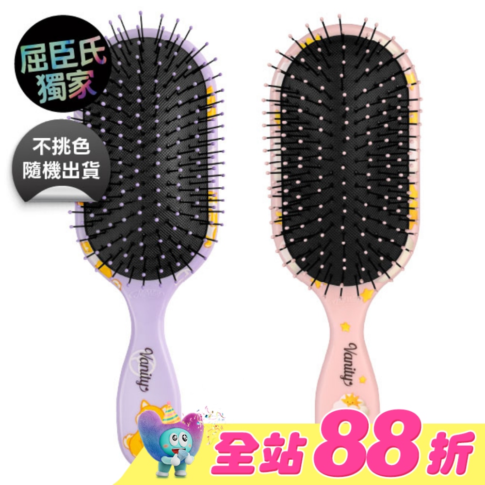 美國NU WAY施魔梳梳妝梳 不挑色隨機出貨