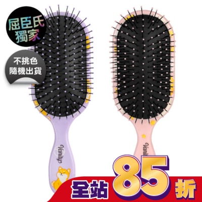 NUWAY - 美國NU WAY施魔梳梳妝梳 不挑色隨機出貨
