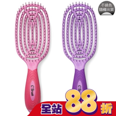 NUWAY - 美國神奇施魔梳-C魔梳